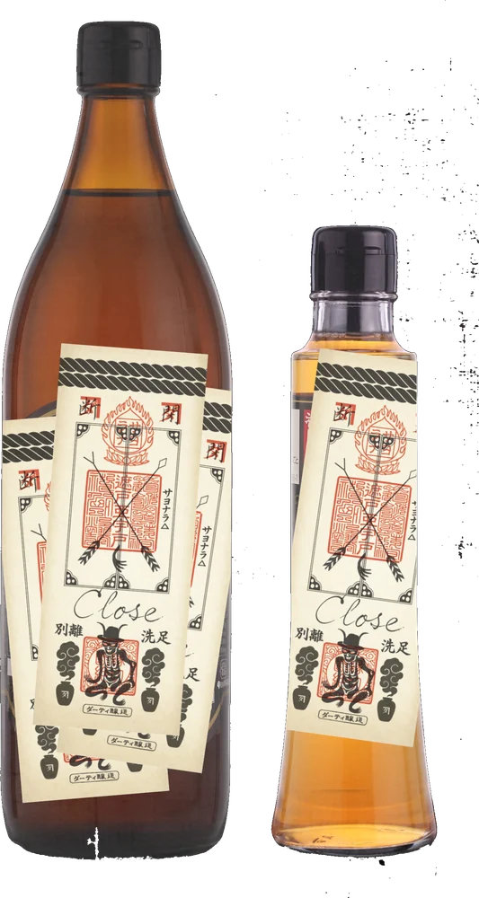 close 900ml・200ml