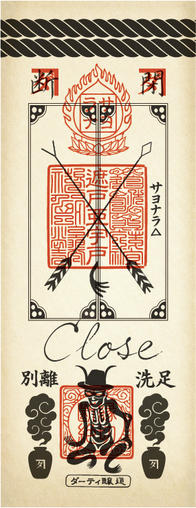 close