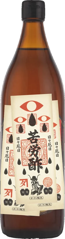 苦労酢